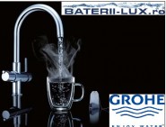 Grohe Red Duo - Robinet si boiler in acelasi timp!